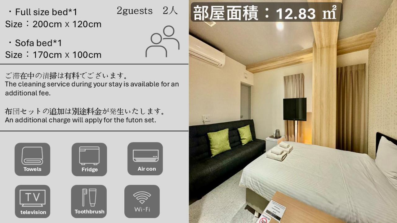 Y&Y Namba Hotel أوساكا المظهر الخارجي الصورة
